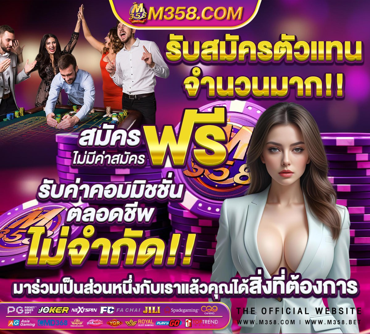 สมัครสล็อต ค่าย pragmatic play